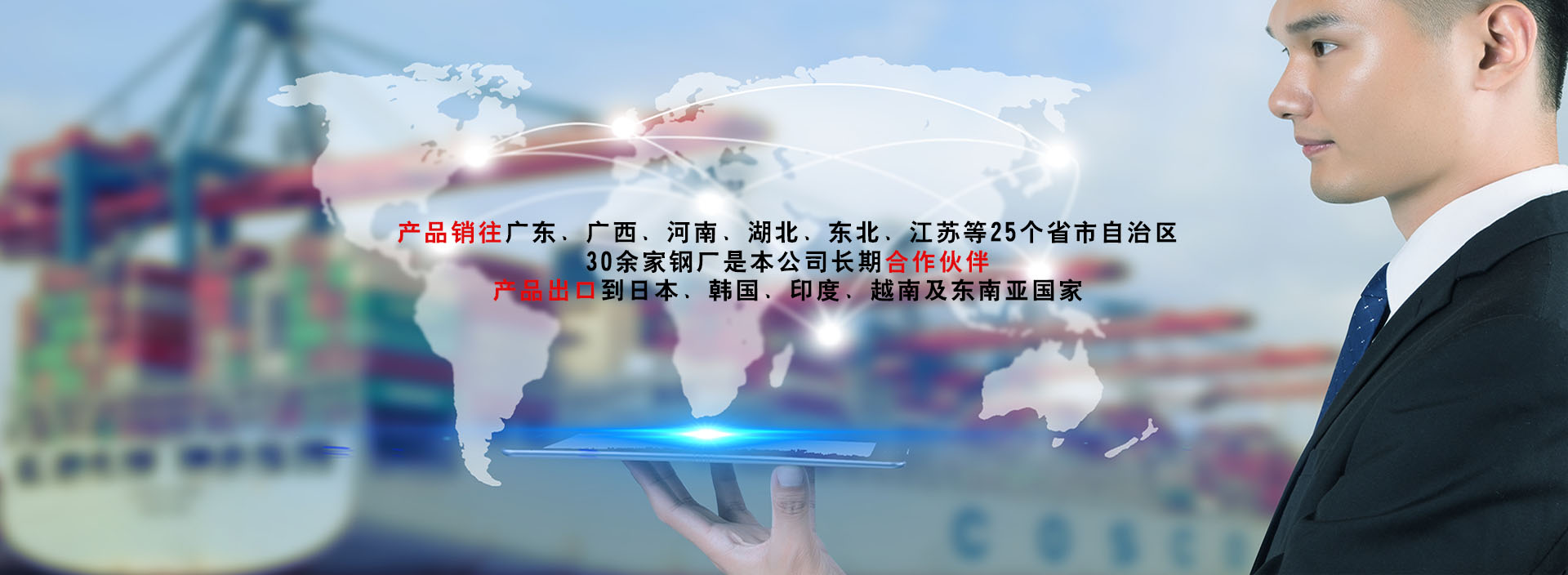 日皮免费视频APP廠家